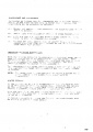 Thumbnail for version as of 21:30, 29 April 2007