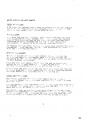 Thumbnail for version as of 21:35, 29 April 2007
