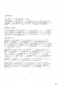 Thumbnail for version as of 21:34, 29 April 2007