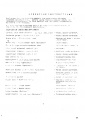 Thumbnail for version as of 21:33, 29 April 2007